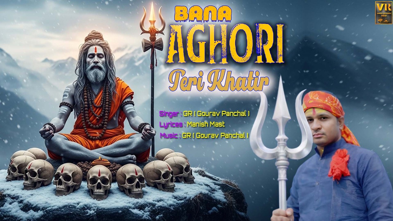 Bana Aghori  Teri Khatir  (Official Video) | New Haryanvi Song 2026 | New Bhole Baba Song