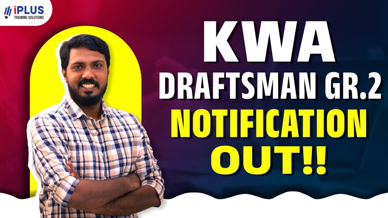 KWA Draftsman Grade 2 | New Notification OUT | Vacancies | Eligibility