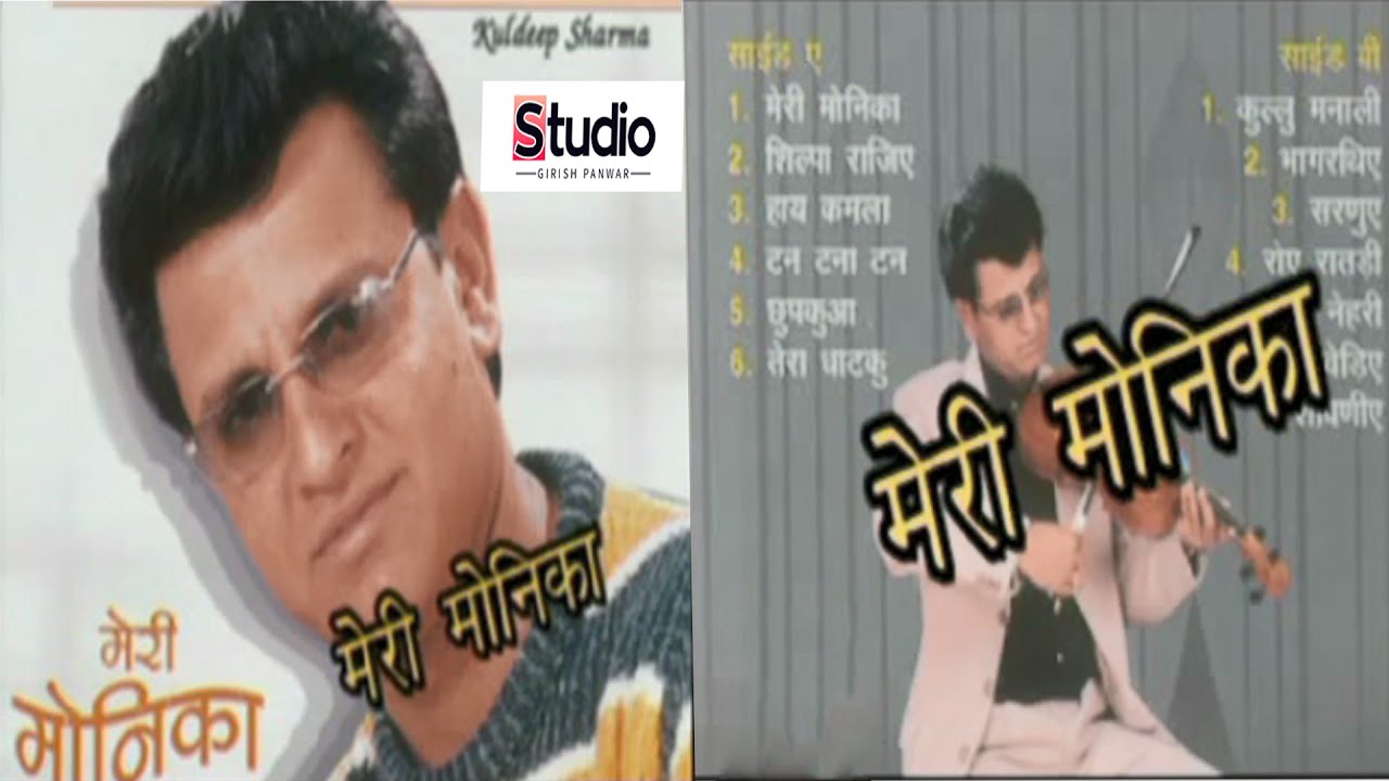 Meri Monika Full Video Album By Kuldeep Sharma || Kullu Manali Laga Mela