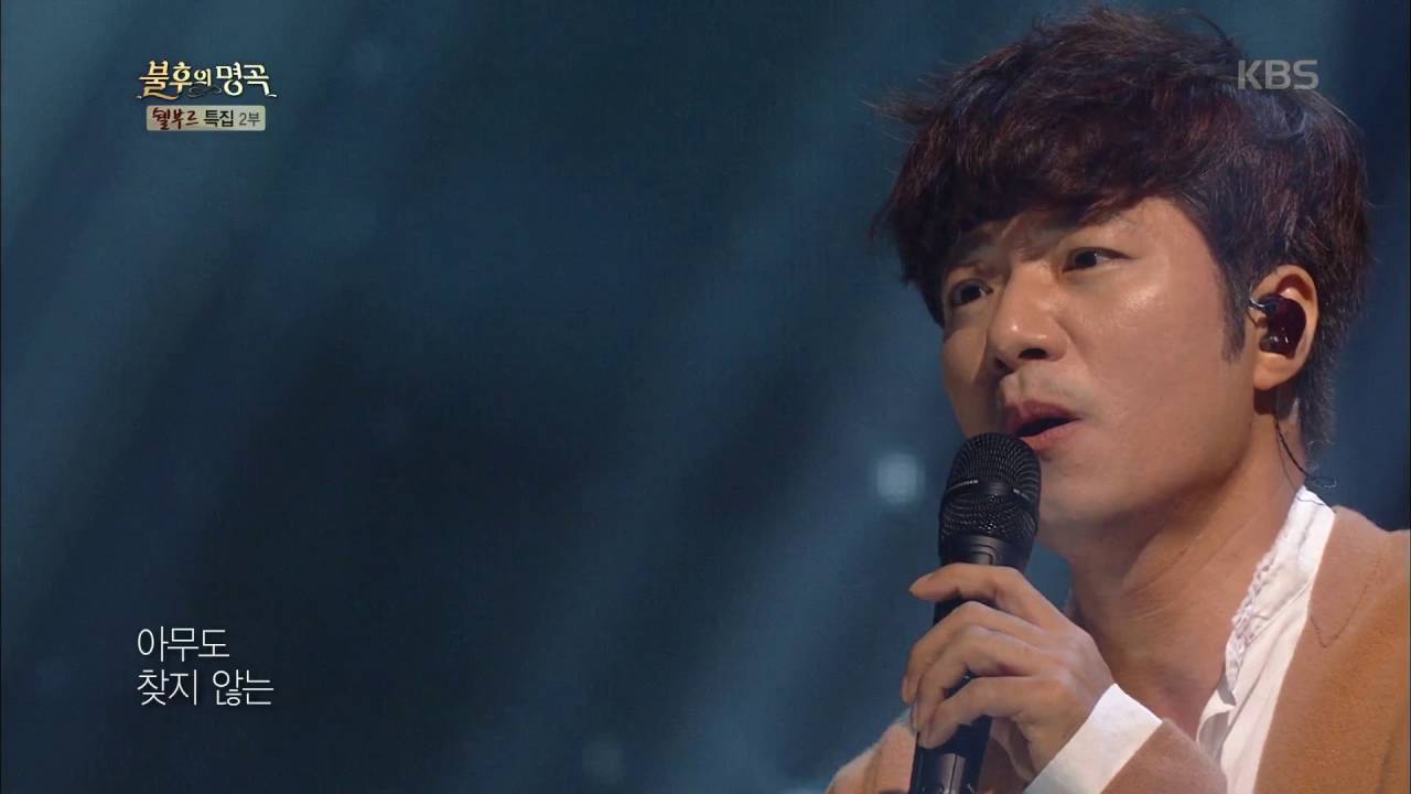 불후의명곡 - 임태경, 아날로그적 감성 무대 ´이름 모를 소녀´.20161001