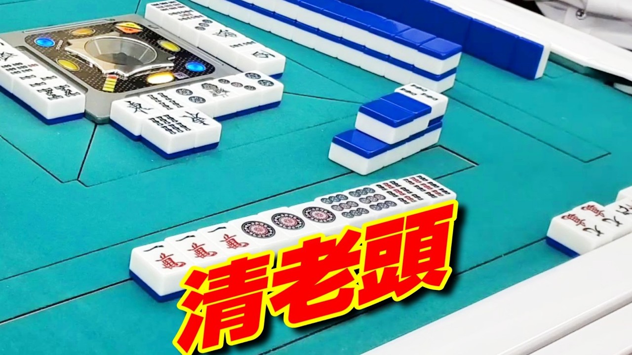 【役満集】フリー雀荘で起こったエグい映像まとめ#9【麻雀特化ゾーン】