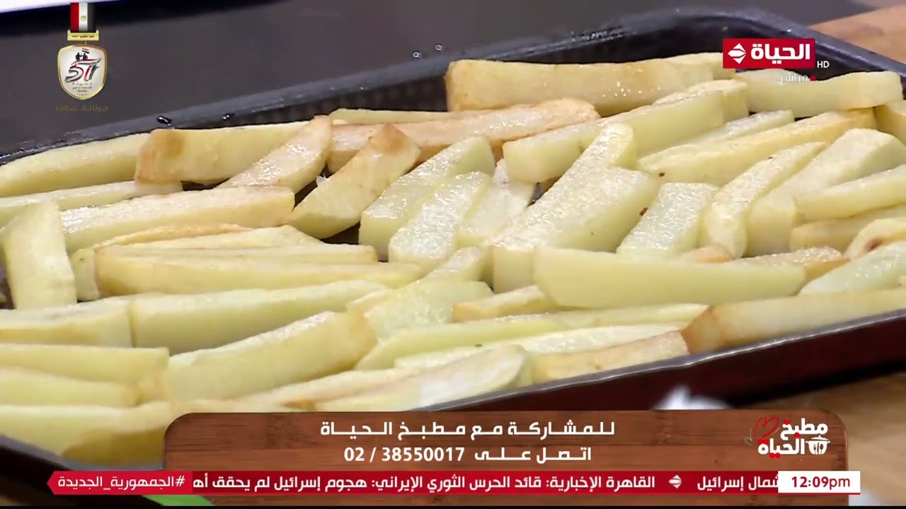 مطبخ الحياة | مع الشيف أية حسني | 28 أكتوبر2024 - الحلقة كاملة
