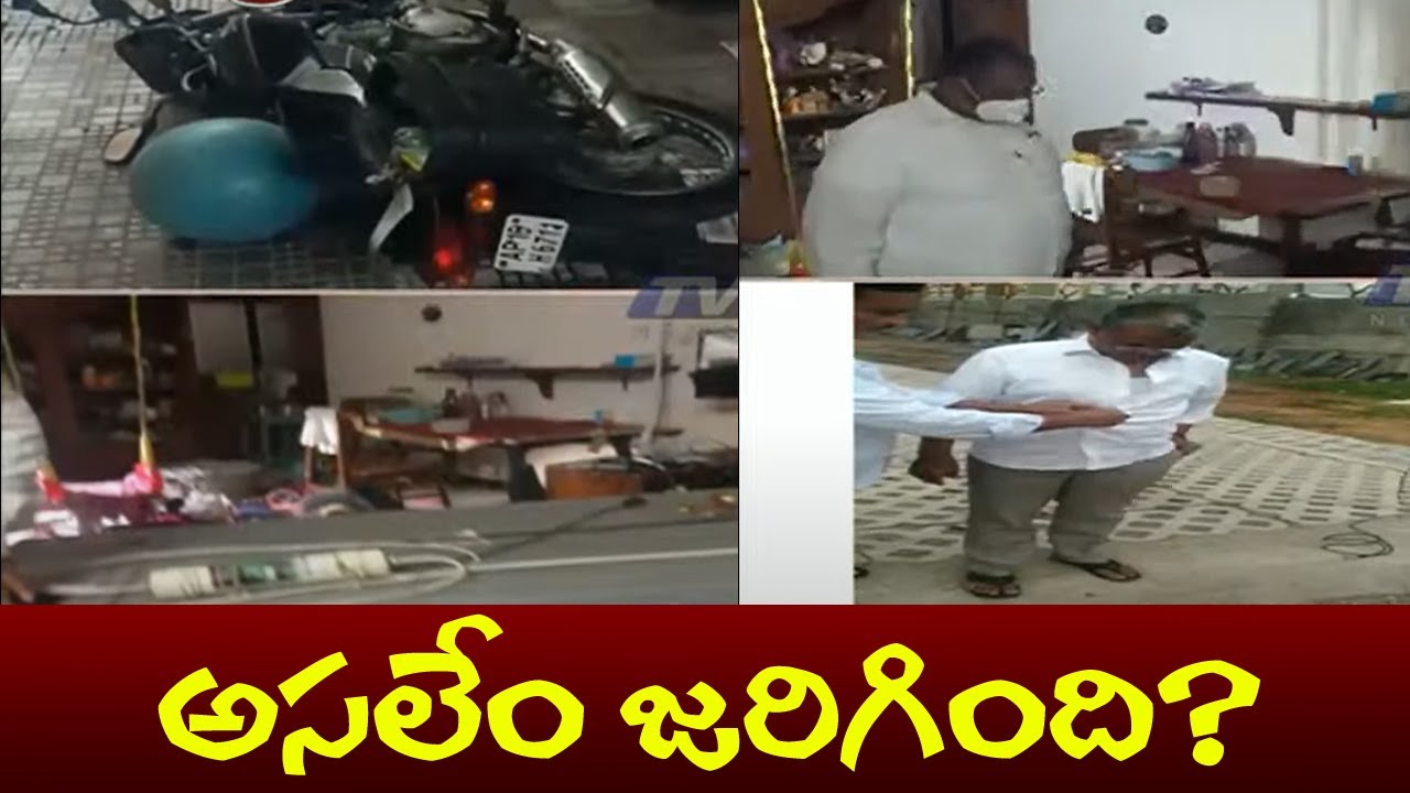 YSRCP Leaders Attack on TDP Office: దాడికి కారణం ఏమిటి? | AP News | Chandrababu | Jagan | TV5 News