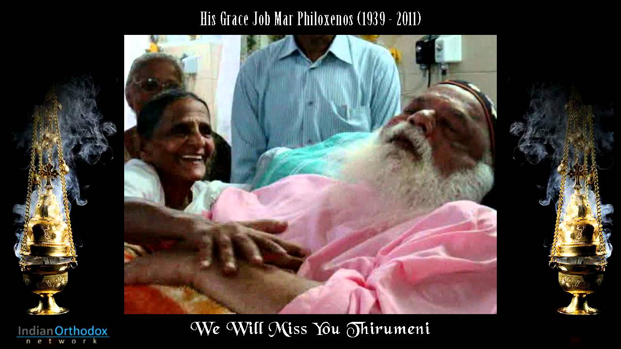 H G Job Mar Philoxenos - Eternal Be Thy Memory