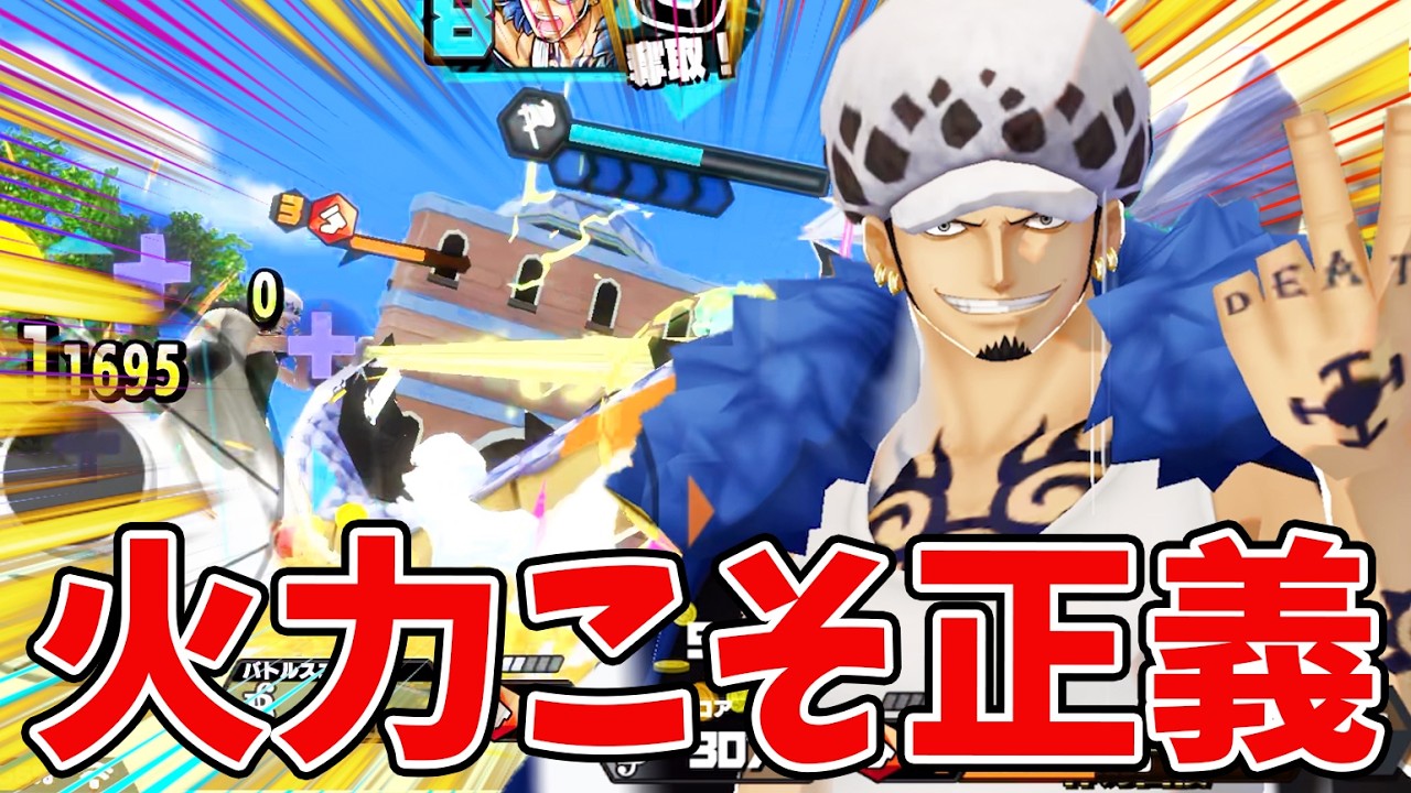 【バウンティラッシュ】今年の大当たりはこいつ！シャンブルシャンブル！！