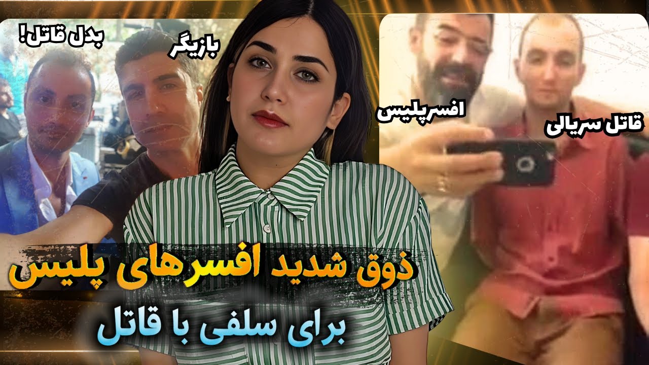 خطرناک ترین ق*اتل سریالی ترکیه چطور گیرافتاد_آتالای فیلیز