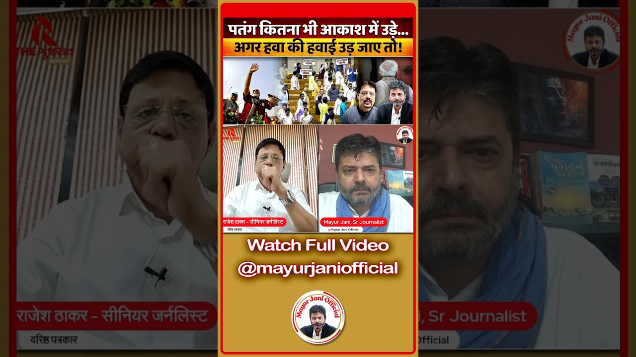 महाराज, सुख दुःख है क्या फल कर्मो का, जैसी करनी वैसी भरनी | PM MODI | SANSAD | VOTE CHOR