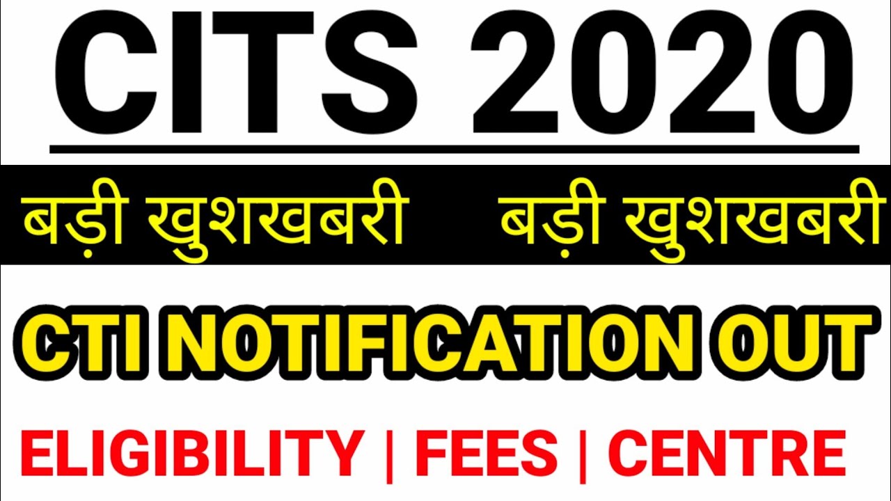 CITS 2020 ADMISSION OPEN | CTI 2020 | CTI ELIGIBILITY | CTI FEES | CTI CENTER 2020