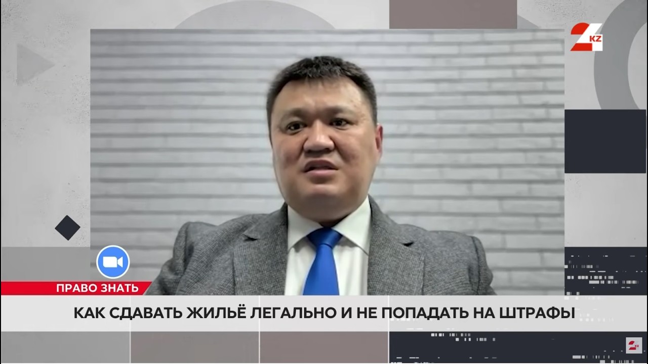 Как сдавать жильё легально и не попадать на штрафы | Право знать