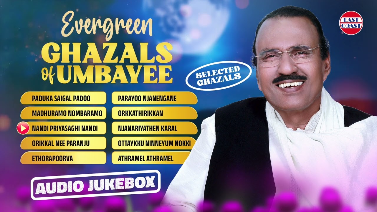 Evergeen Ghazals of Umbayee | Audio Jukebox | Malayalam Ghazals | Remembering Umbayee | ONV Kurup