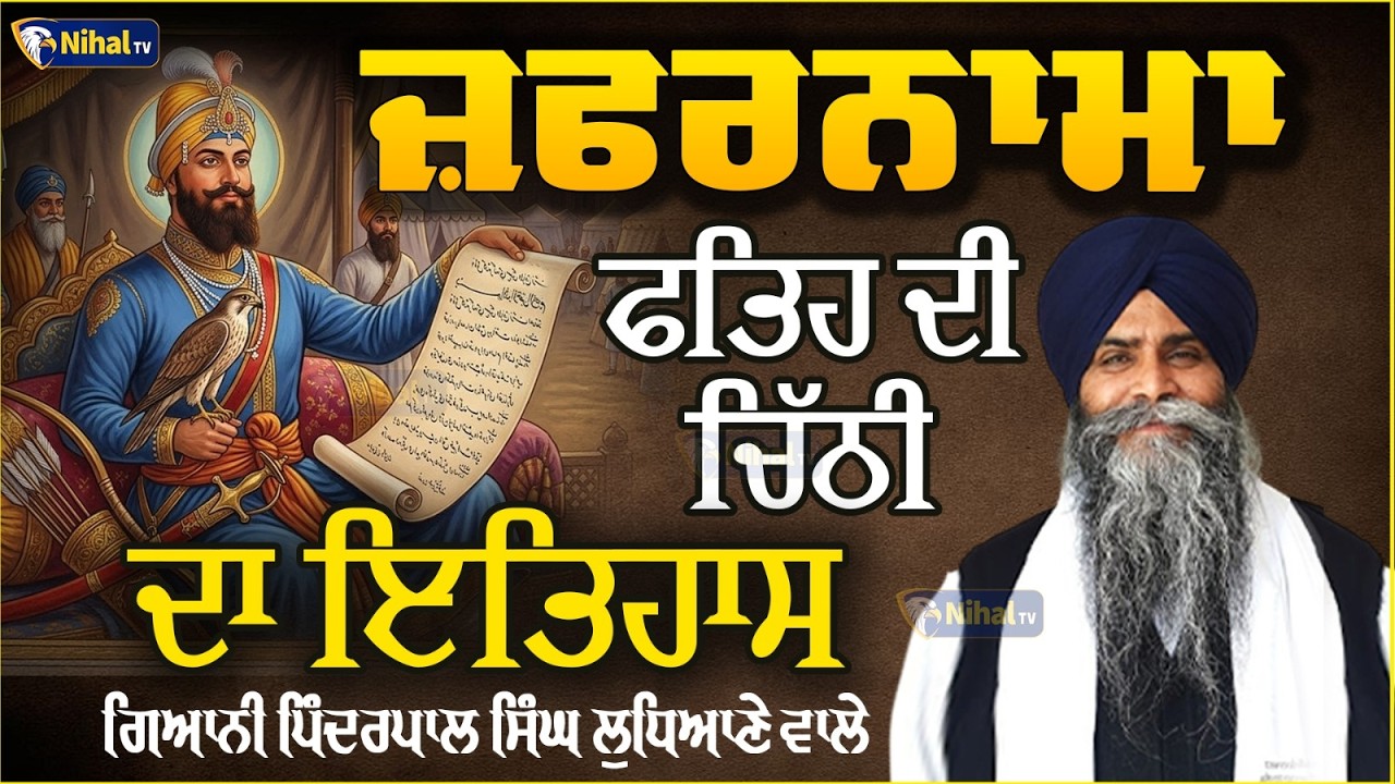 Live Bhai Pinderpal Singh Holla Mahalla 2026 Takhat Sri Kesgarh Sahib Anandpur Sahib