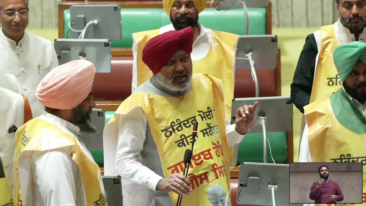 [Live] 12th (Budget) session of 16th Punjab Vidhan Sabha, March 16.