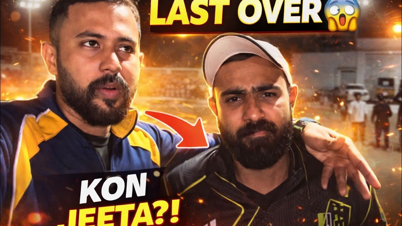 Last Over Thriller 😱🏏 | Kon Jeetega? Ramzan Tournament Final