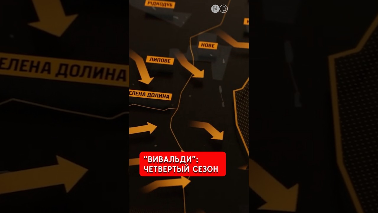 ВСУ сорвали окружение Славянска и Краматорска: операция &laquo;Вивальди&raquo;