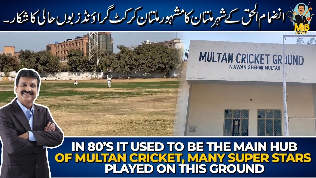 Inzamam Ul Haq Kay Shehar Multan Ka Mashoor Multan Cricket Ground Zaboon Haali Ka Shikaar