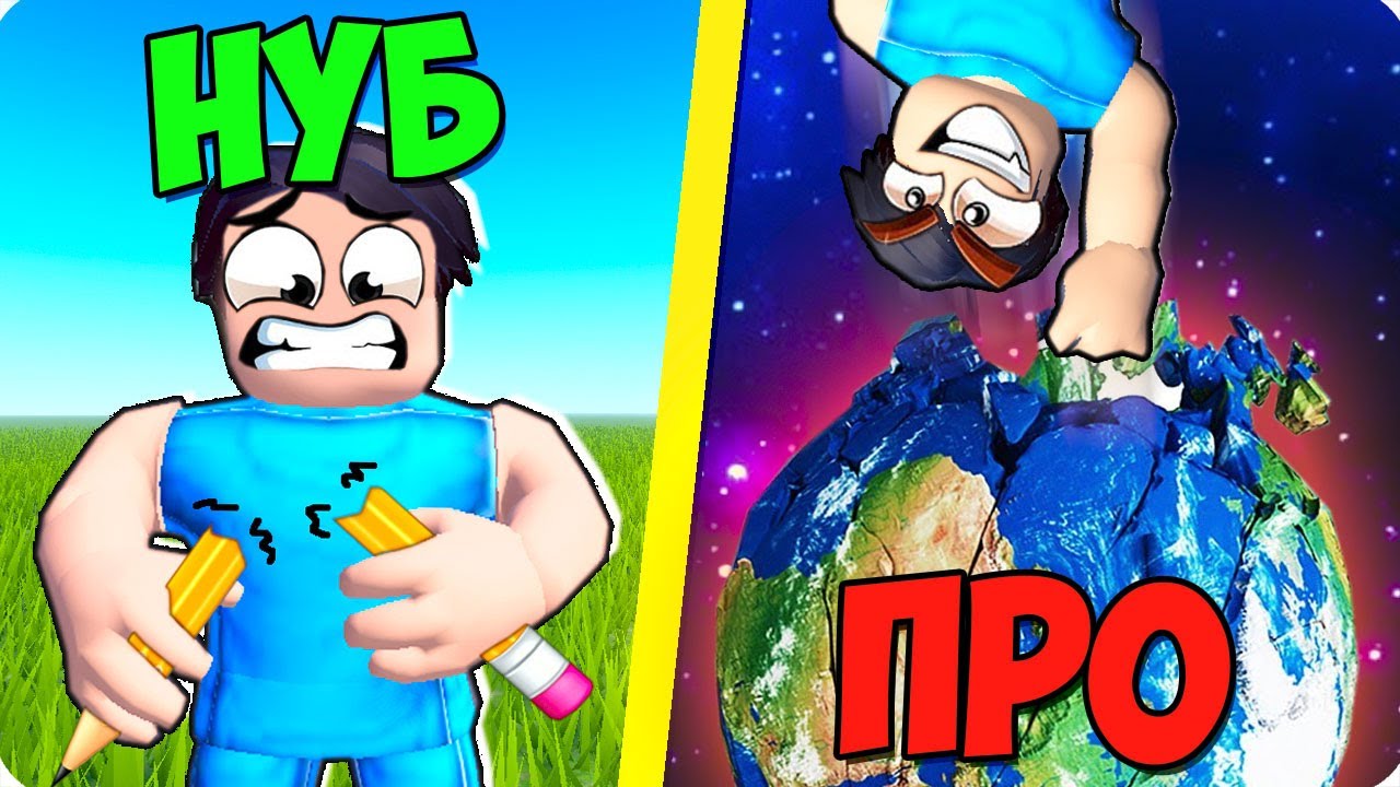 👊РОБЛОКС НО Я МОГУ ЛОМАТЬ ВСЁ ЧТО УГОДНО! ШЕДИ ROBLOX
