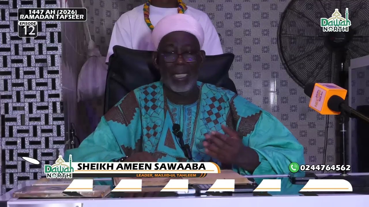 Ramadan 1447/2026 Tafseer (AFA AMEENU SAWAABA) Episode 12