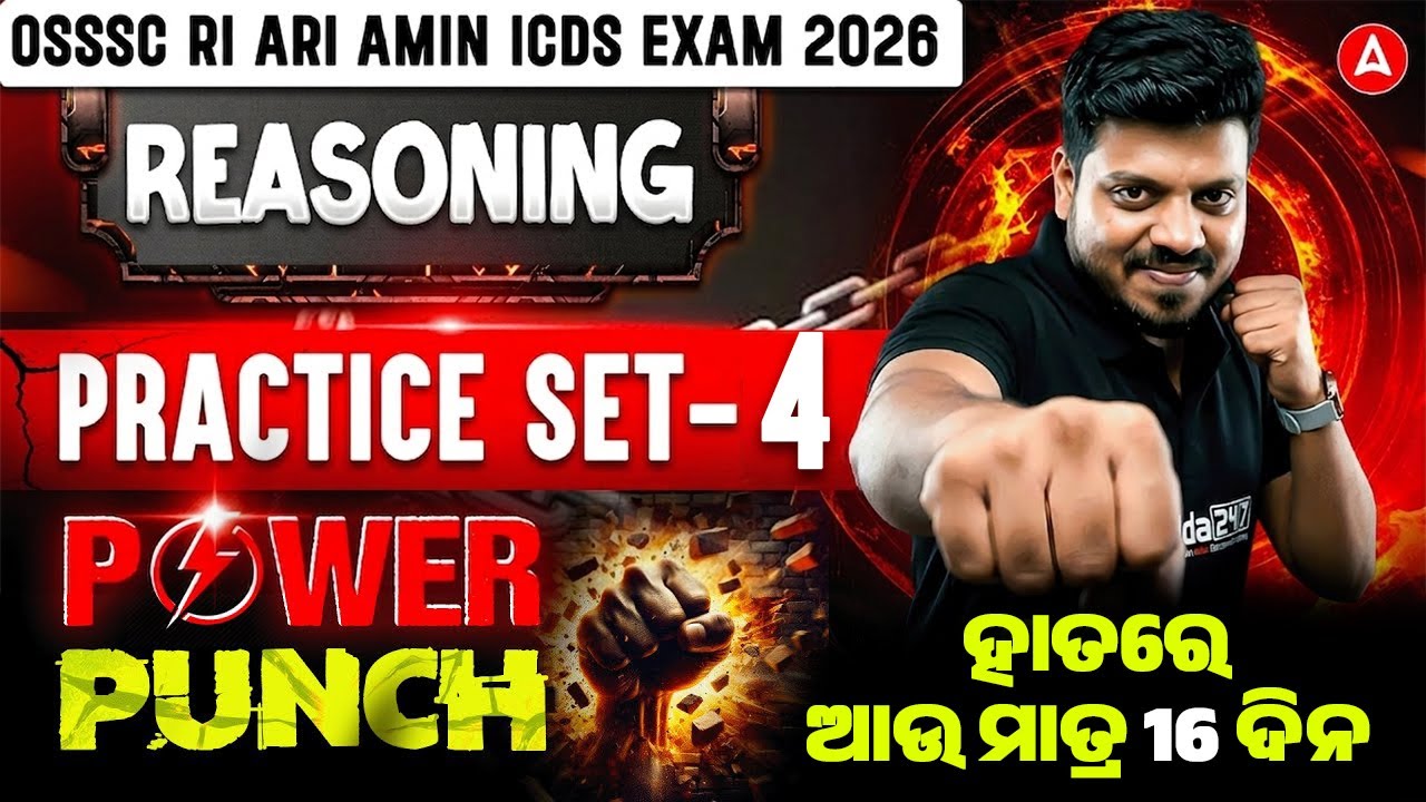 OSSSC RI ARI AMIN ICDS Exam 2026 | Reasoning Final Revision | MCQs | By Mrutyunjaya Sir
