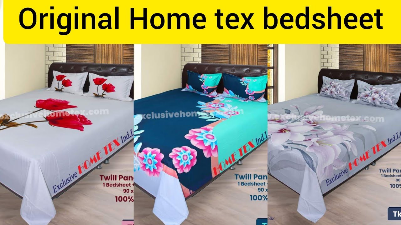 Home tex bedsheet wholesale price in Bangladesh 2024|| পাইকারি দামে হোম টেক্স বিছানার চাদর কিনুন ||