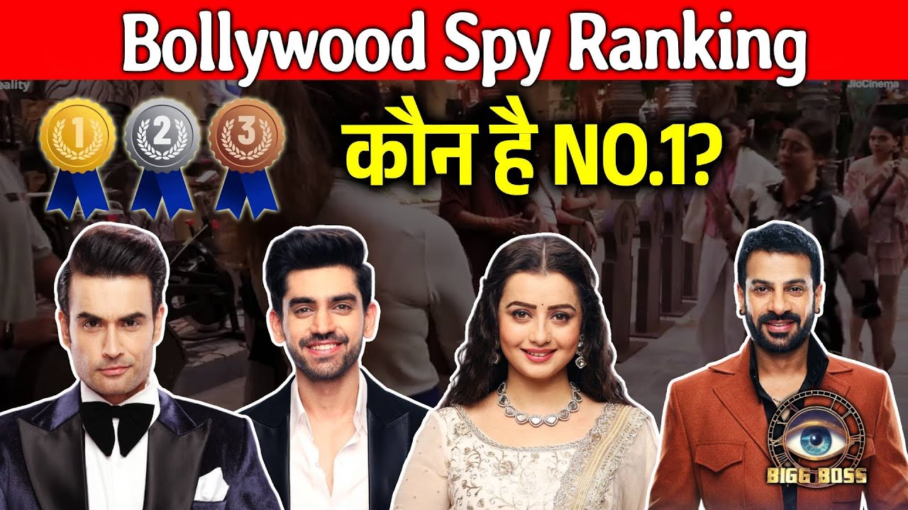Bigg Boss 18 | Latest Ranking BOLLYWOOD SPY.. Kaun Hai NO.1?