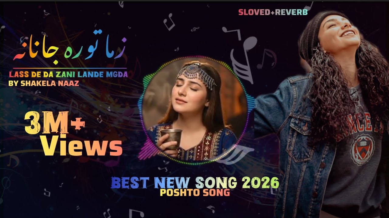 Zama tora janan las de d Zane lande Magda| SHAKELA NAAZ| poshto new song #foryou #poshto #song 