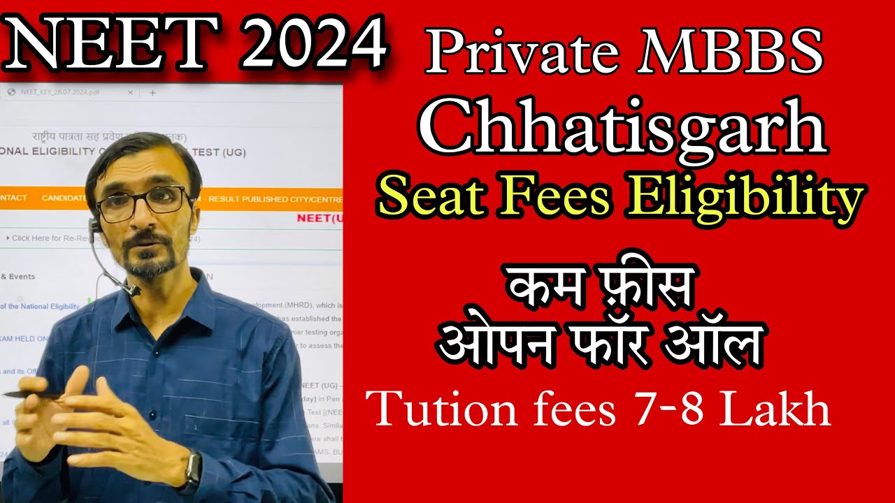 Low fees 7-8 lakh Private MBBS CG Eligibility #neet2024 all detail