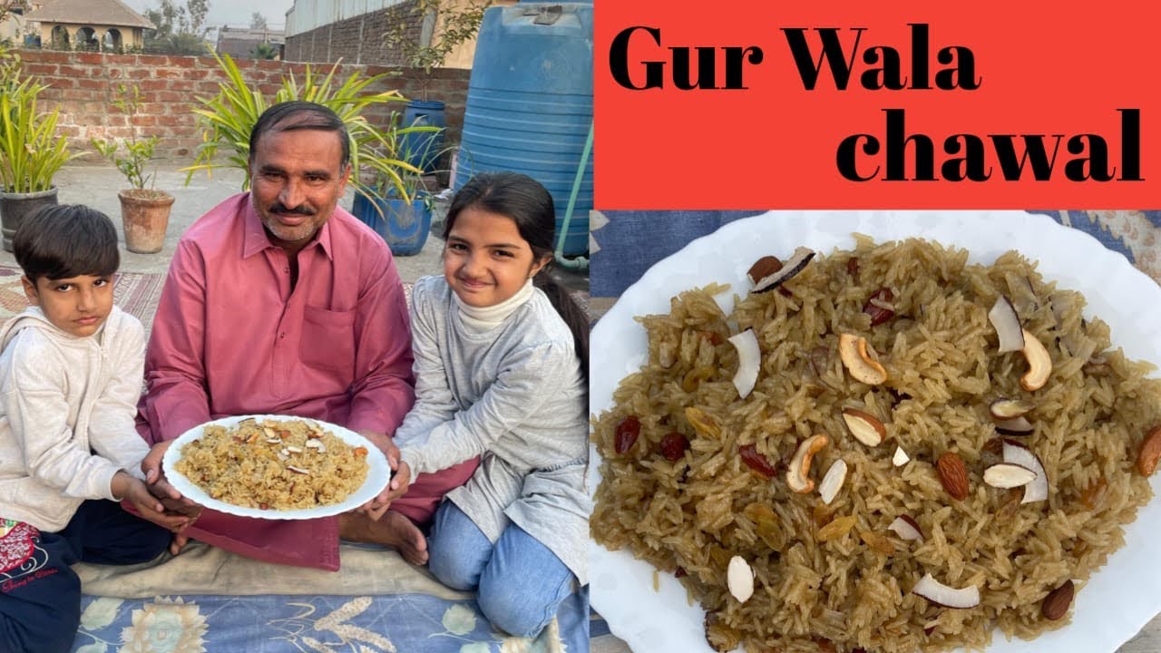 Gur wala chawal banana ka tarika 🥰 by Imran