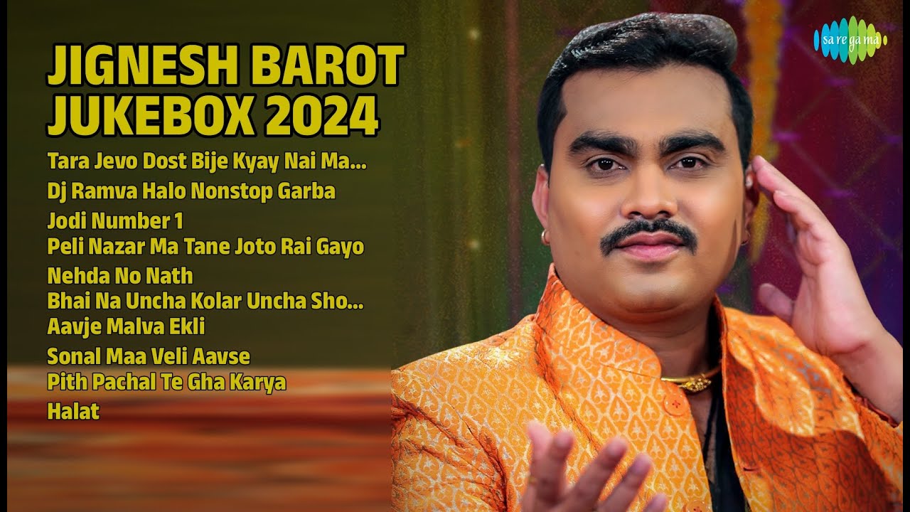 જીગ્નેશ બારોટ હિટ્સ જ્યુકબોક્સ | Jignesh Barot Songs | Tara Jevo Dost Bije Kyay Nai Made