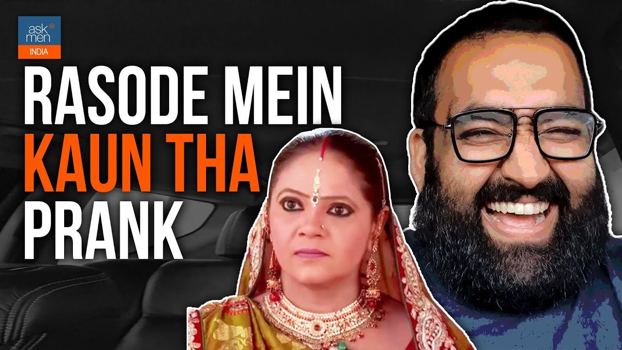 Rasode Mein Kaun Tha Prank ft Rajan Tripathi | 90ml | AskMen India