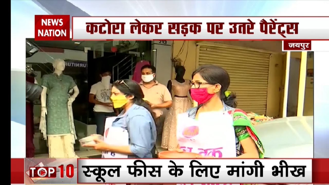 Parents begging to protest for school fee in Jaipur