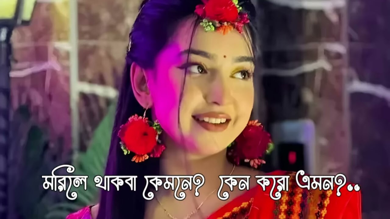 এমন একটা রাত দাও আল্লাহ দুনিয়ার উপর | এক নজরে দেখবো তারে কয়েকশ বছর | emon ekta rat dao allah,duniar