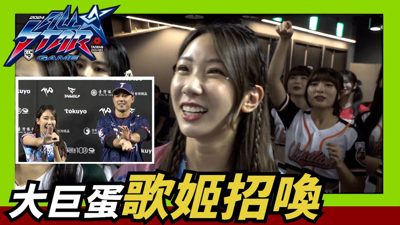 大巨蛋未來歌手也難以超越的～全場熱情招喚【靈魂歌姬】檸檬