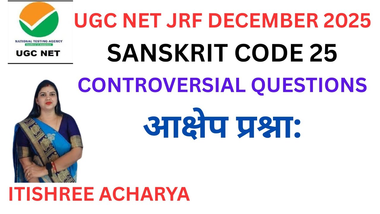 CONTROVERSlALQUESTIONS# SANSKRIT CODE -25 # PAPER -2 #UGC NET DECEMBER 2025 #