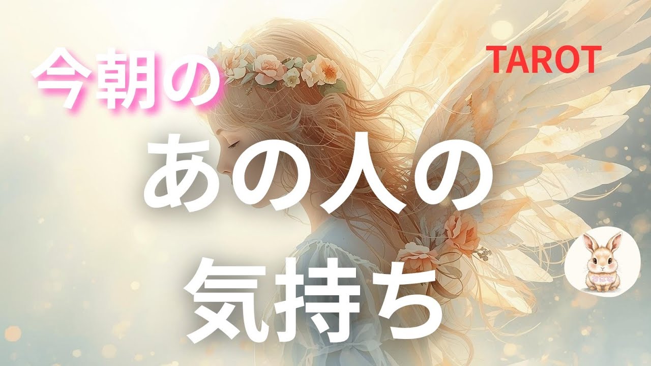 タロット恋愛　もうすぐバレンタイン❤🪄欲しい？又は渡したい？お心の本音が見え隠れチラッ　ある選択肢とある選択肢念押しされてる!?伝えたいあなた様に届きますように😄