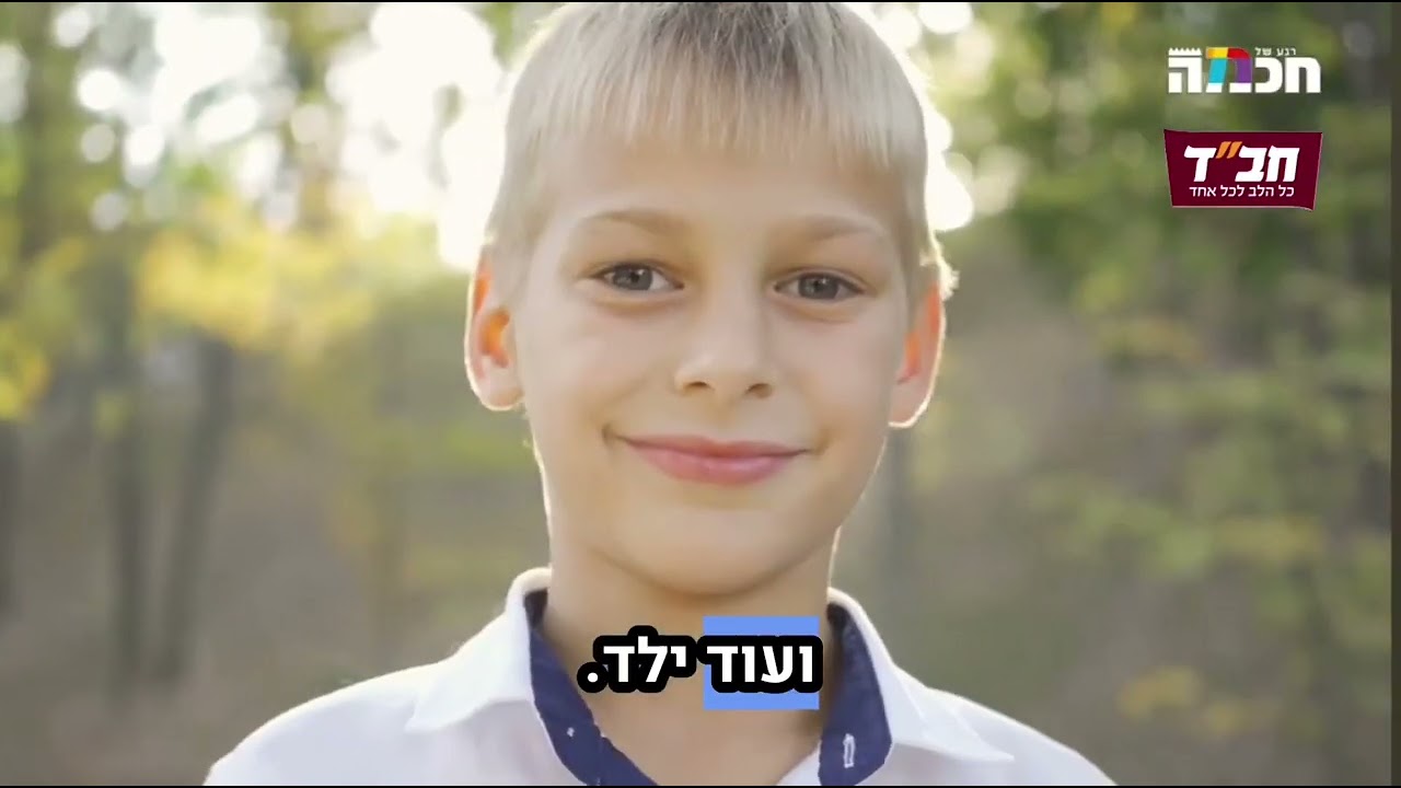 איך מת שנקב יחייה מחדש? &bull; תחיית המתים
