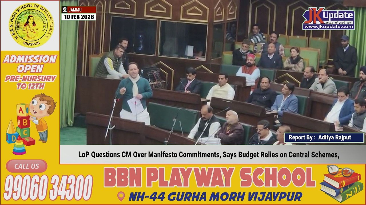 LoP Questions CM Over Manifesto Commitments, Says Budget Relies on Central Schemes