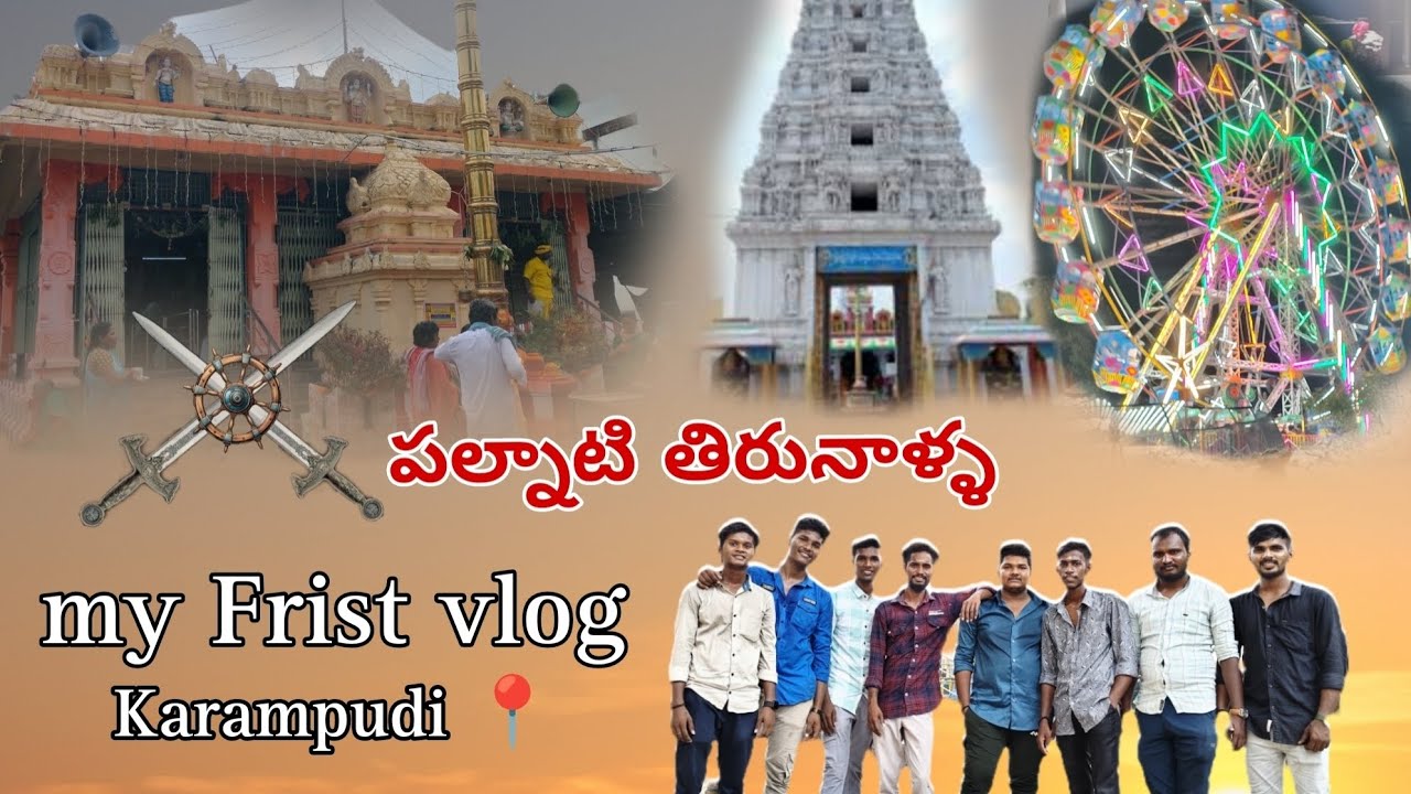 Kotikalapudi vlogs 🌈
