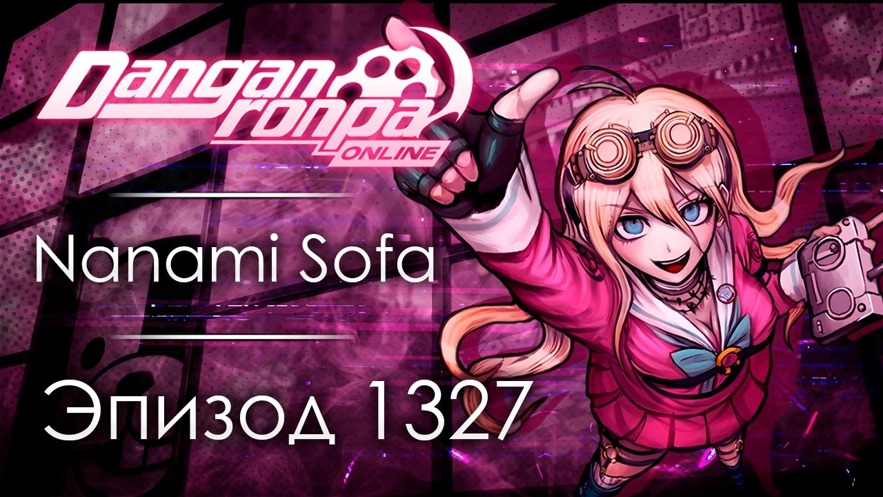 Broken Prognosis | Эпизод #1327 | Danganronpa Online
