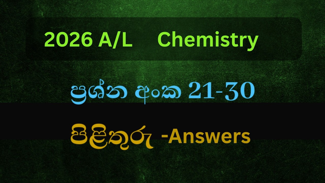 2026 AL Chemistry MCQ Answers 21-30