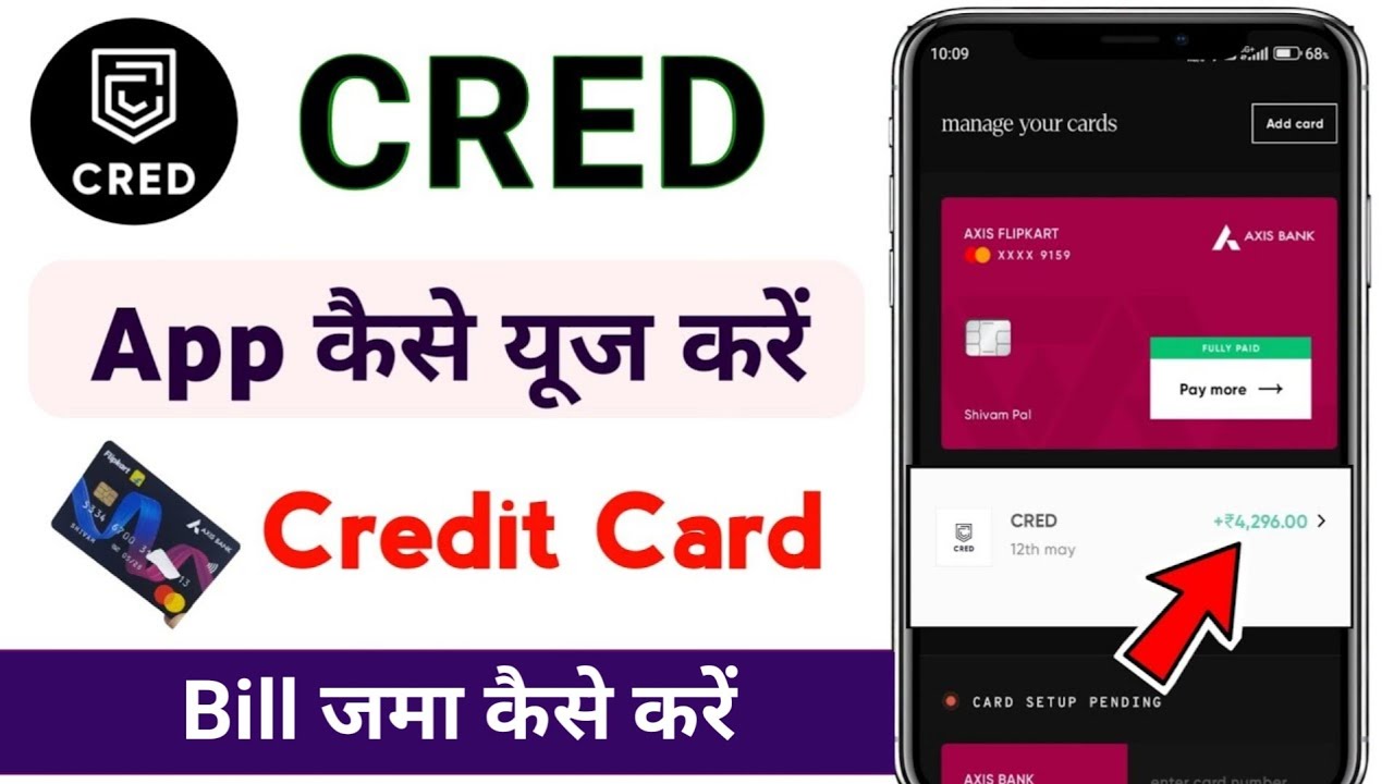 Cred App use kaise Kare / cred App se credit card bill pay kaise kare 