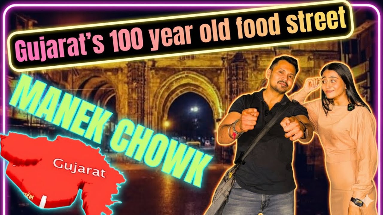 GUJRAT’s oldest STREET FOOD| MANEK CHOWK| Night life of old Ahmedabad| Things to explore in GUJARAT 