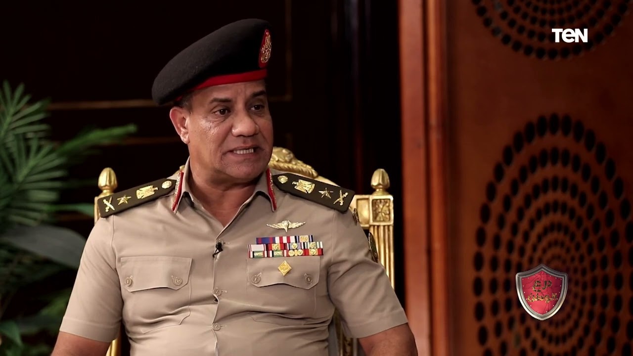 كيف يتم تأهيل موظفي الجهات الحكومية بالأكاديمية العسكرية؟.. الفريق أشرف سالم زاهر يجيب