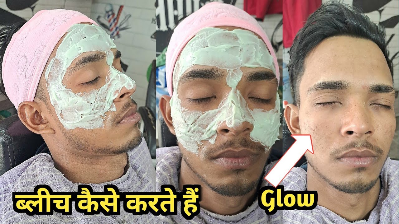 ब्लीच कैसे करते हैं | Bleach karne ka sahi tarika | Step by Step | Sahil Barber