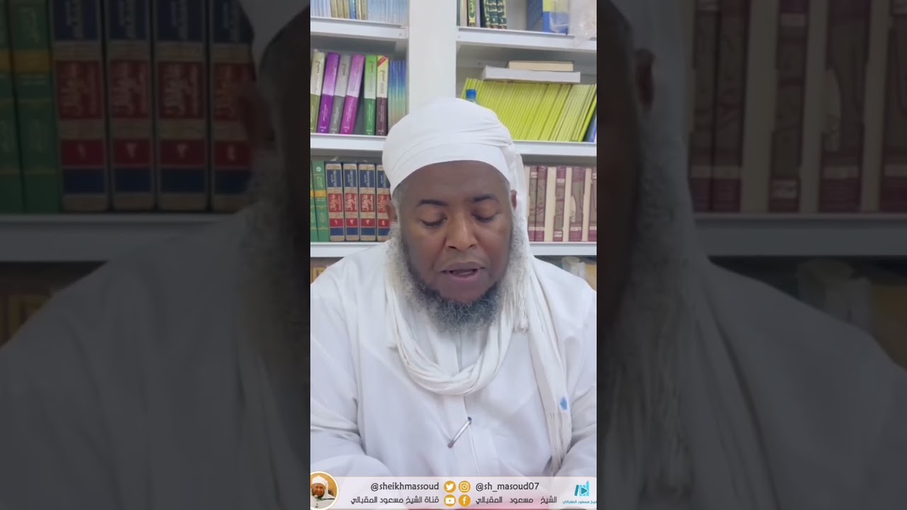 جواب الشيخ : سعيد بن خلف الخروصي لقصيدة الزهراء السقطرية بصوت الشيخ مسعود المقبالي