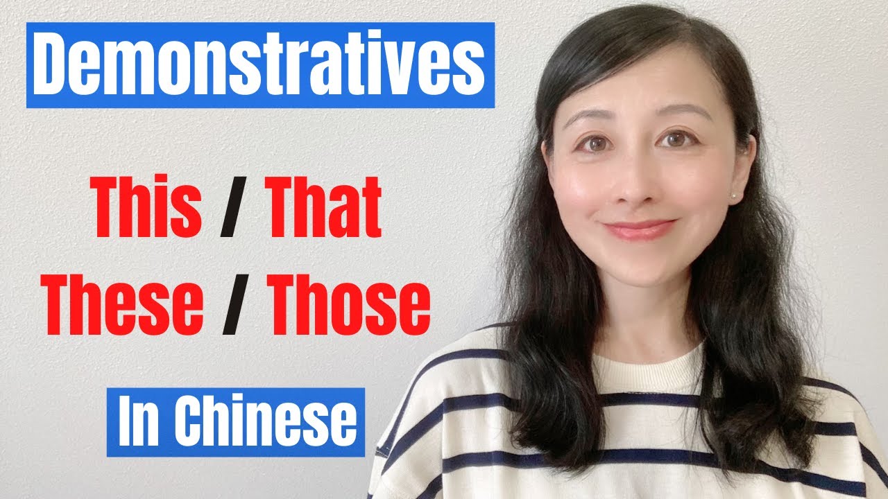 Demonstrative Pronouns&Adjectives in Chinese | Chinese Grammar Lesson