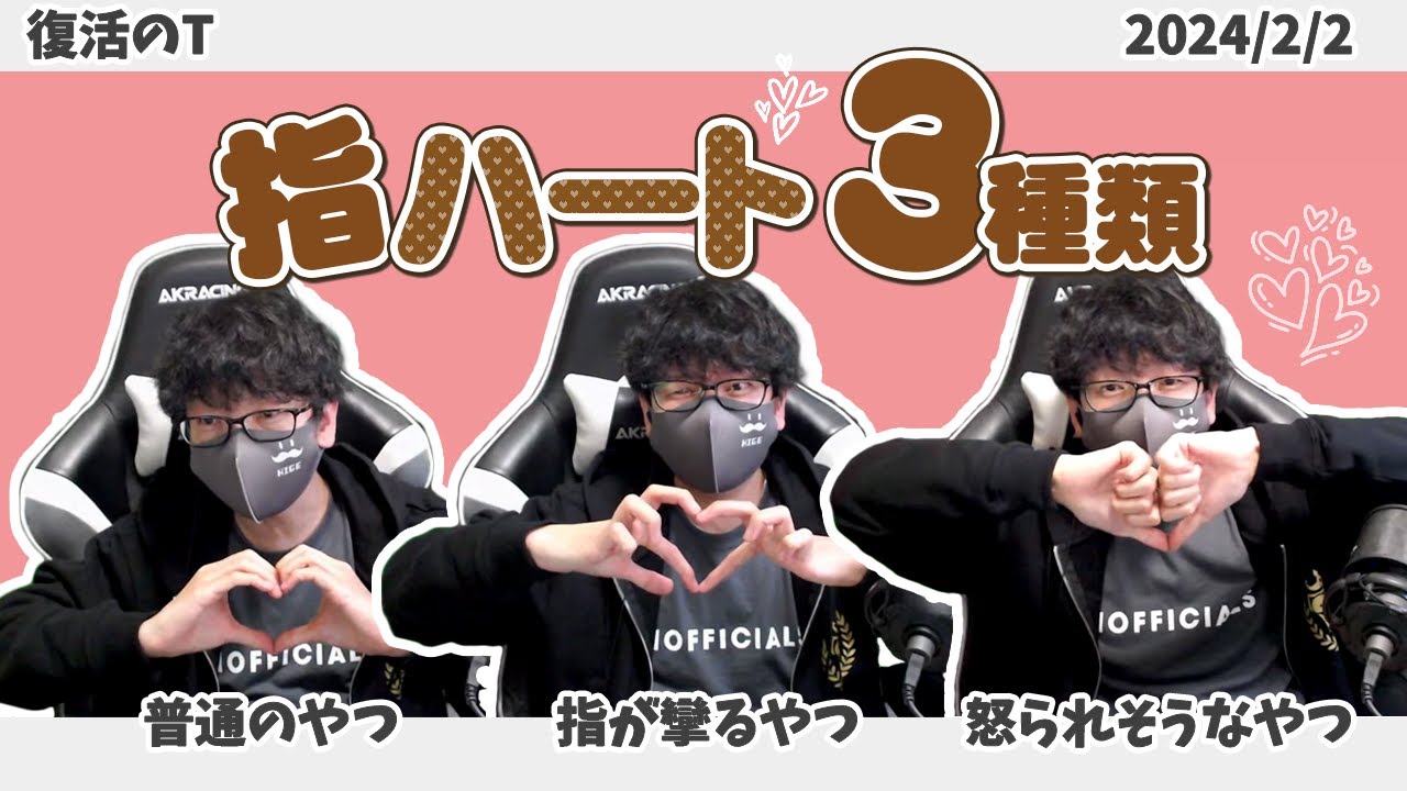 【切り抜き】ファンサする男【トシゾー】
