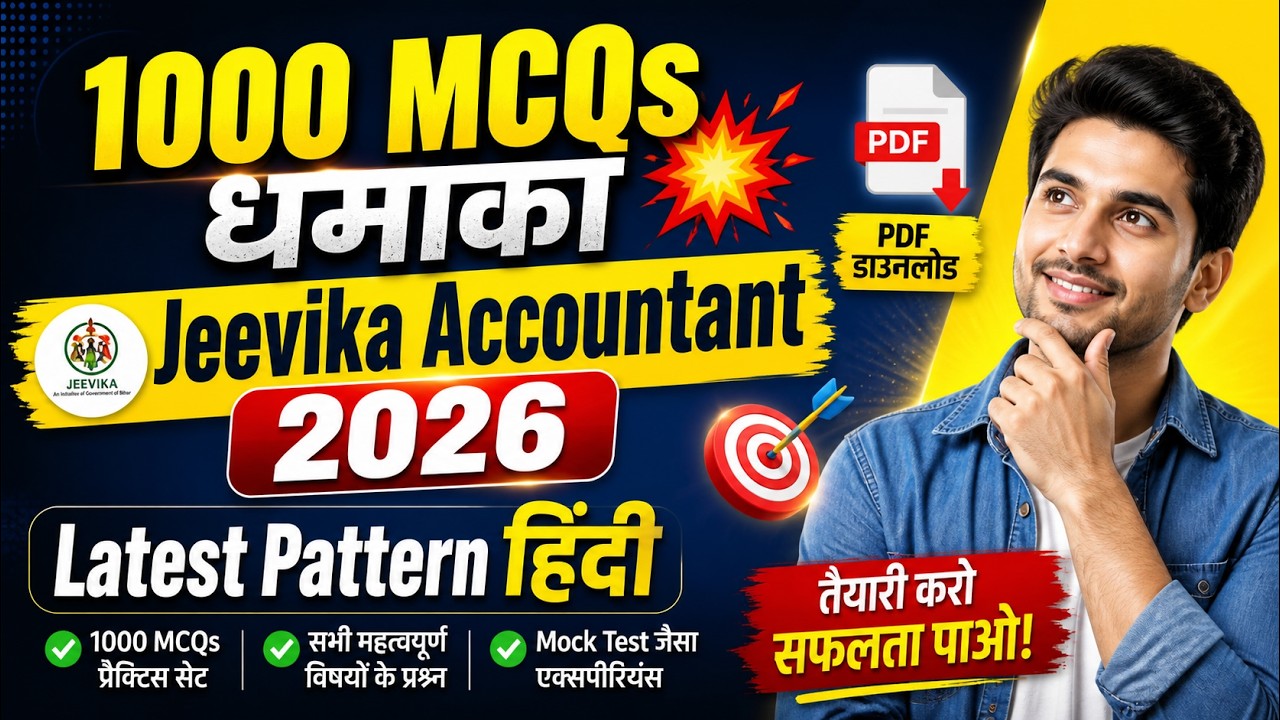 Bihar Jeevika Accountant Exam 2026 Hindi eBook PDF 1000 MCQs Practice Set Downlo final