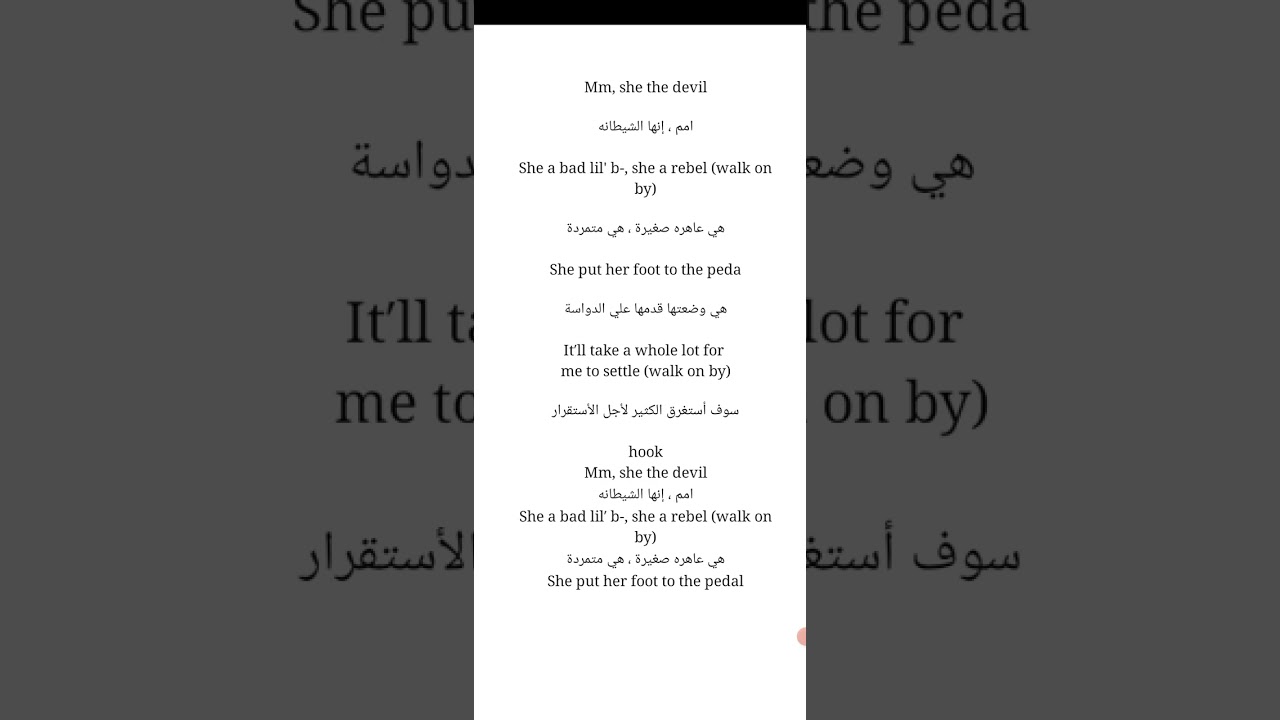 🌺رواية الرجل المهووس البارت 22🌺