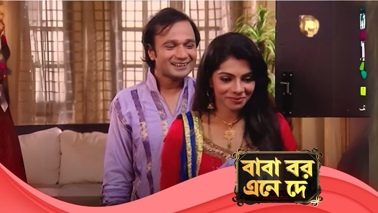 Baba Aiso Var Dhundo | বাবা বর এনে দে | Full Episode 228 | Enterr10 Bangla