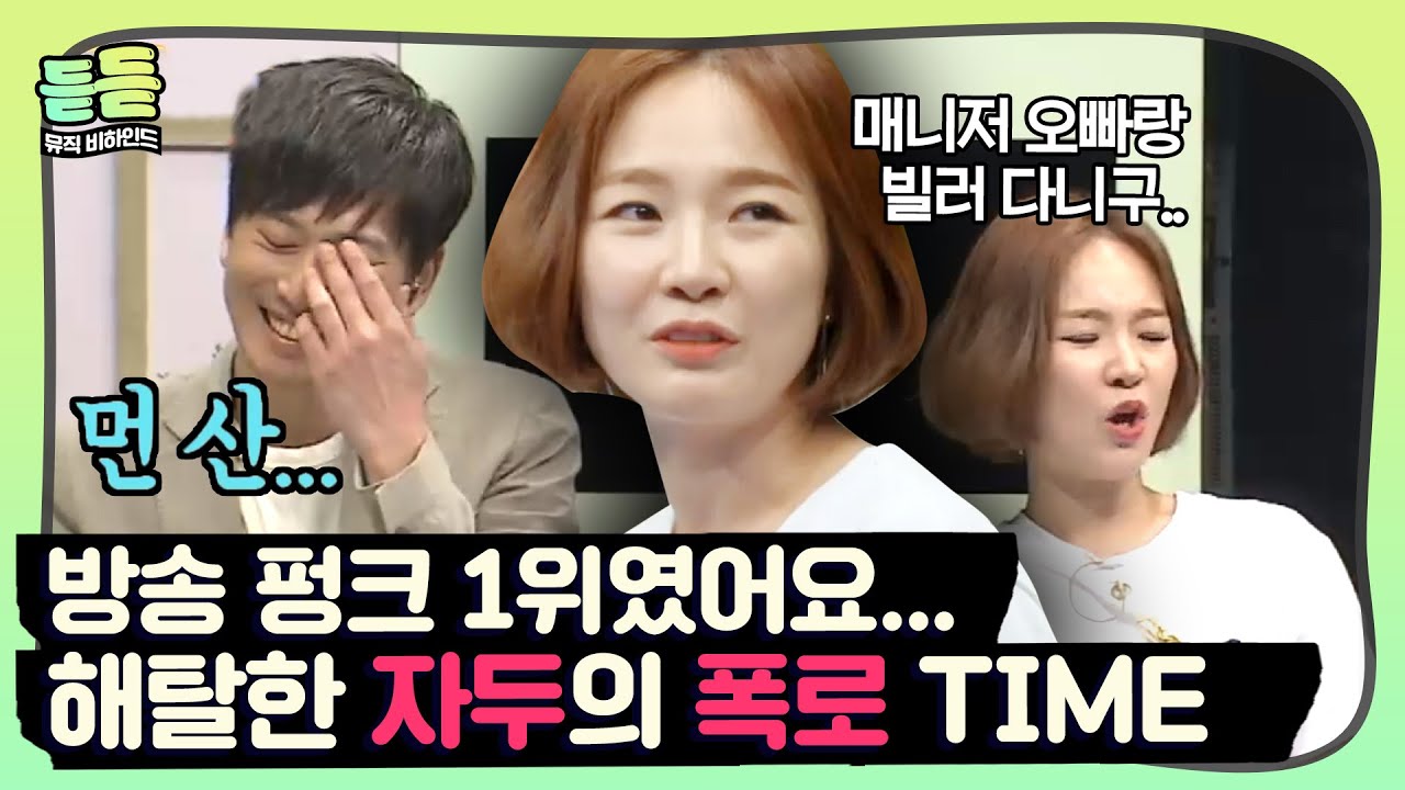[듣듣] 